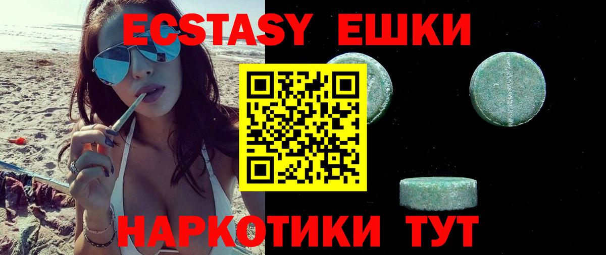shop наркотические препараты  Экстази Cube    как войти  Ecstasy  Вход с VPN  Михайловск  Ecstasy Punisher 