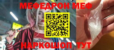 mdpv Ивантеевка