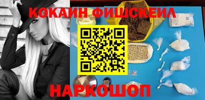 бошки Иваново