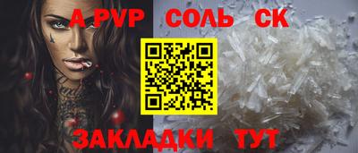 бошки Иваново