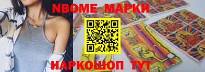 мет Железноводск