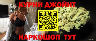 бошки Иваново