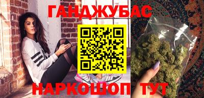 мет Железноводск
