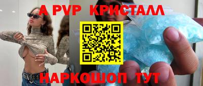 mdpv Ивантеевка