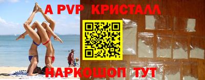 mdpv Ивантеевка