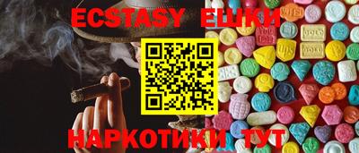 бошки Иваново