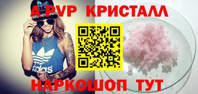 mdpv Ивантеевка