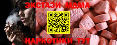 бошки Иваново