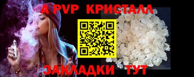mdpv Ивантеевка