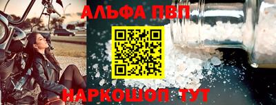 бошки Иваново