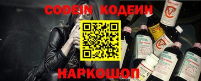 ПСИЛОЦИБИНОВЫЕ ГРИБЫ Железногорск