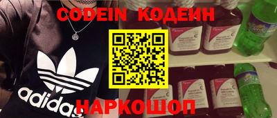 бошки Иваново