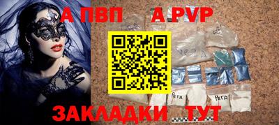 бошки Иваново
