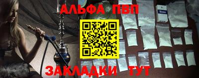 бошки Иваново