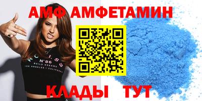 мет Железноводск