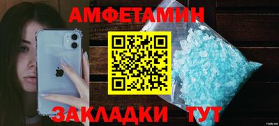 ПСИЛОЦИБИНОВЫЕ ГРИБЫ Железногорск