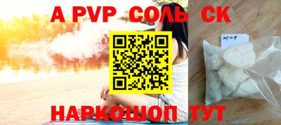 бошки Иваново
