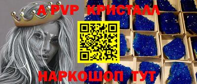 бошки Иваново