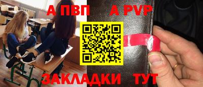 бошки Иваново