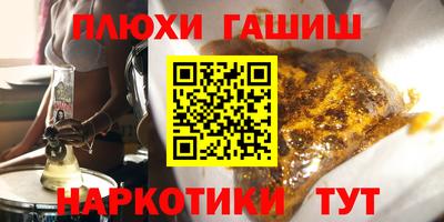 бошки Иваново