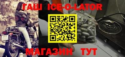 бошки Иваново