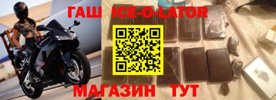 бошки Иваново