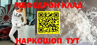 mdpv Ивантеевка
