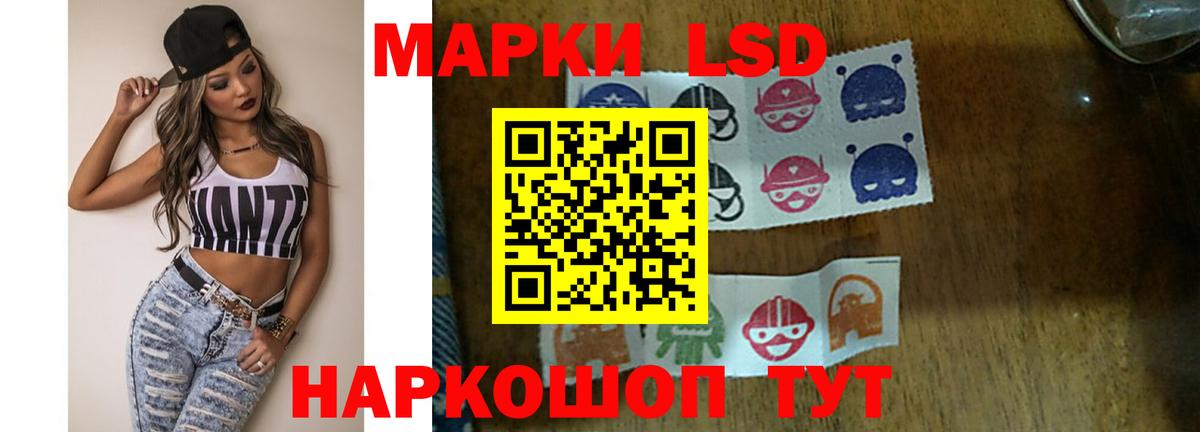 ЛСД экстази  ЛСД экстази ecstasy  Михайловск  Вход с VPN  Лсд 25 экстази ecstasy 
