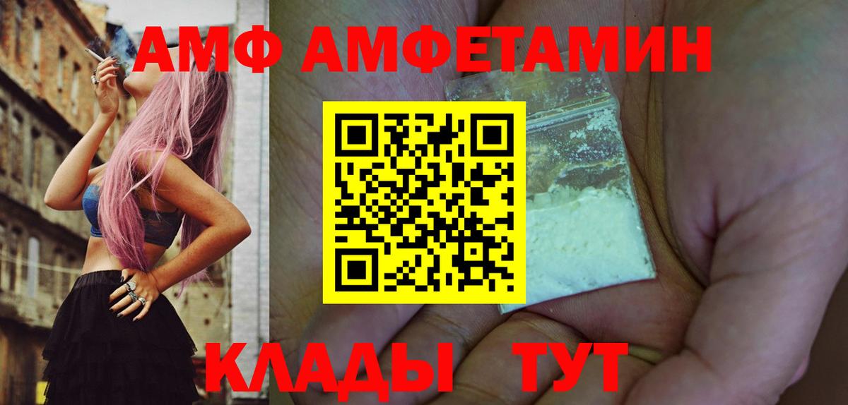 Первитин витя Михайловск
