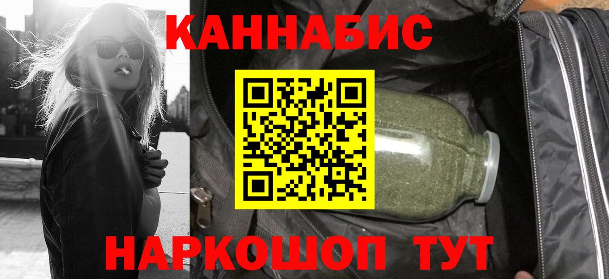 Марихуана тримм  Марихуана OG Kush  Канабис ГИДРОПОН  Вход с VPN  Михайловск  Бошки Шишки VHQ 